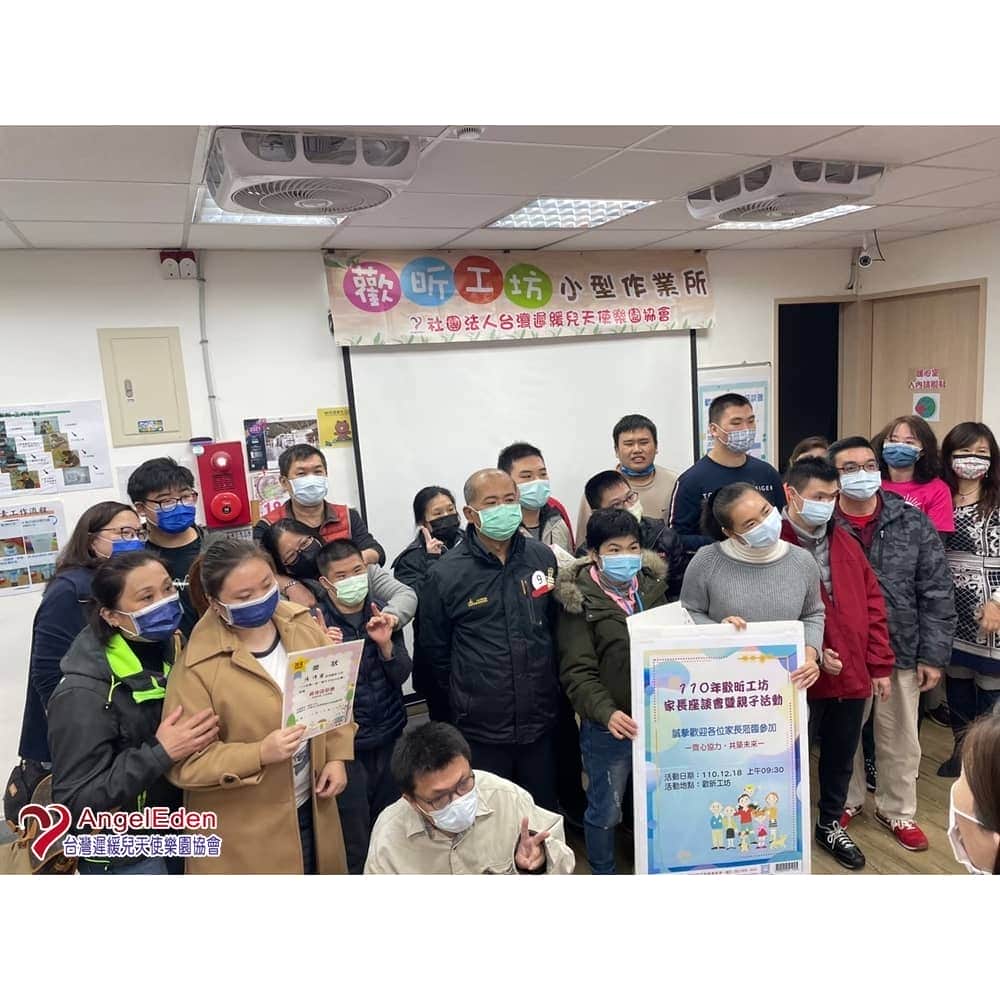 LINE_ALBUM_20211218家長座談會_220613_16.jpg LINE_ALBUM_20211218家長座談會_220613_16.jpg