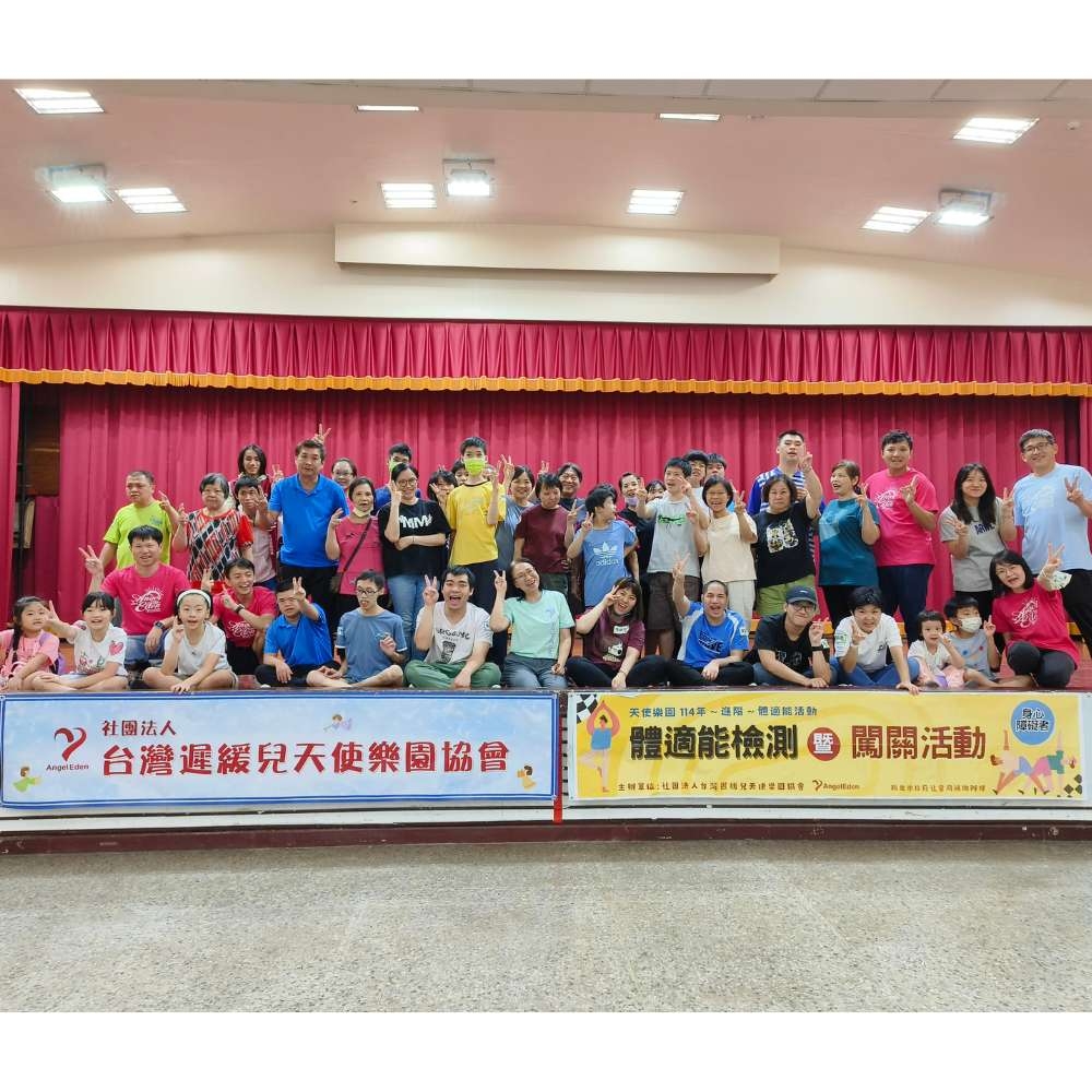 《追趕跑跳碰:百人大挑戰》~ 9/20體適能「檢測」+「闖關」活動 《追趕跑跳碰:百人大挑戰》~ 9/20體適能「檢測」+「闖關」活動