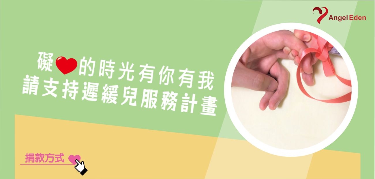 donate2.jpeg donate2.jpeg