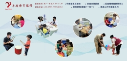 網站推廣用新-2-0611.jpg