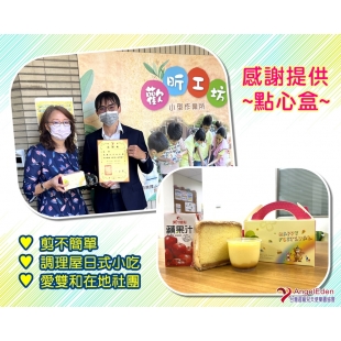 點心盒2.jpg 點心盒2.jpg