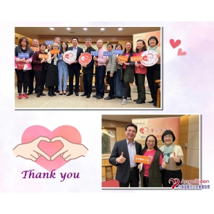 社會局受贈.jpg 社會局受贈.jpg