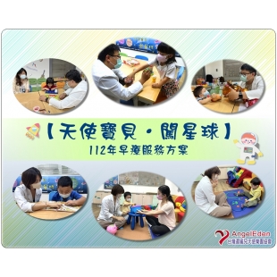 天使寶貝闖星球.jpg 天使寶貝闖星球.jpg