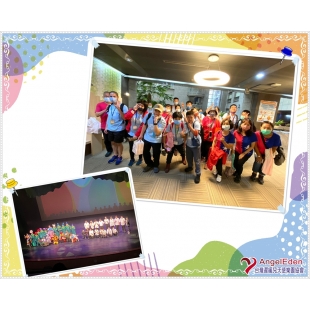 喜憨兒劇團公演.jpg 喜憨兒劇團公演.jpg