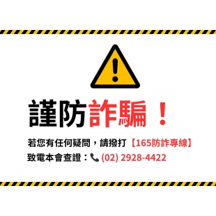 2025相片拼貼 網站用_1000 x 725 公釐_.jpg 2025相片拼貼 網站用_1000 x 725 公釐_.jpg