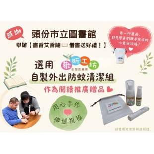520頭份市立圖書館.jpg