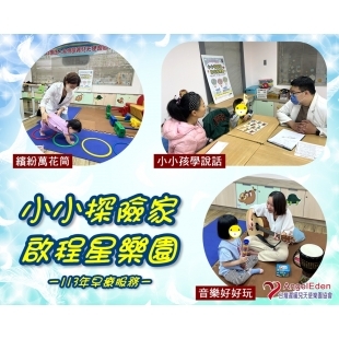 早療個別課.jpg
