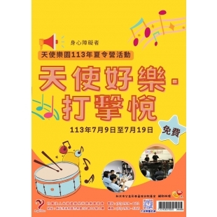 免費02.jpg