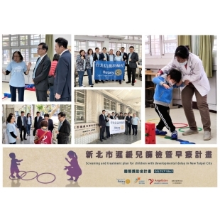 114年第一場早療篩檢活動正式開跑！