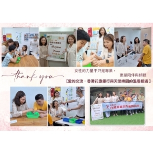528感謝花旗銀行董事.jpg