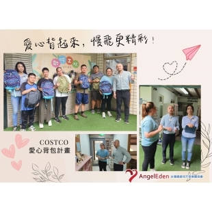 0828好市多 _2_.jpg