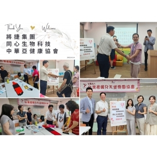 1014同心生物科技 _1_.jpg 1014同心生物科技 _1_.jpg