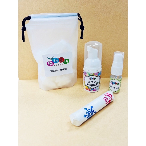 LINE_ALBUM_歡昕工坊 旅遊外出攜帶組_240506_1_副本.jpg LINE_ALBUM_歡昕工坊 旅遊外出攜帶組_240506_1_副本.jpg